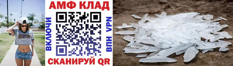 Amphetamine Premium  закладка  Новопавловск 