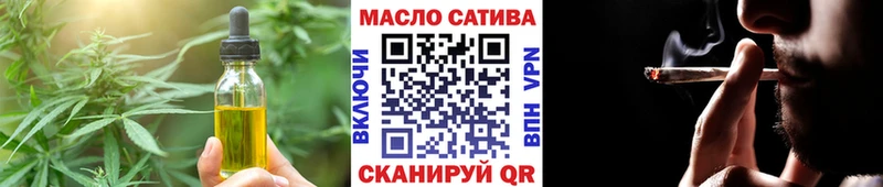 Печенье с ТГК марихуана  Новопавловск 