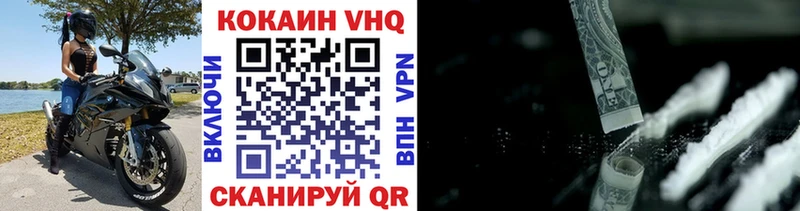 купить закладку  Новопавловск  Кокаин VHQ 