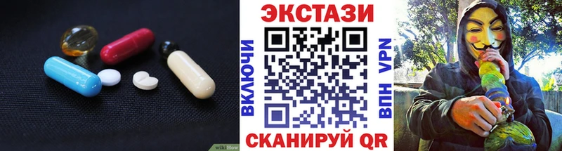 omg зеркало Новопавловск Ecstasy Дубай