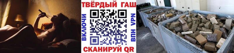 ГАШИШ Premium сайты даркнета наркотические препараты Новопавловск OMG ссылки