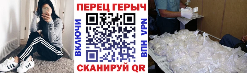Героин афганец Новопавловск