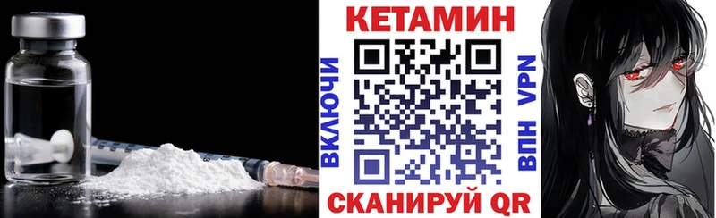 закладка  Новопавловск  КЕТАМИН ketamine 