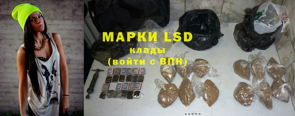 амфетамин Надым