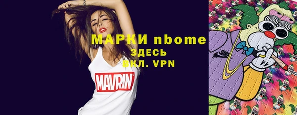 альфа пвп Наволоки