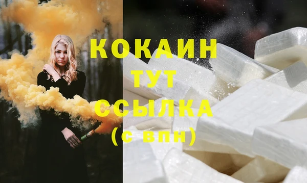 альфа пвп Наволоки