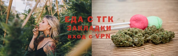 мефедрон VHQ Медвежьегорск