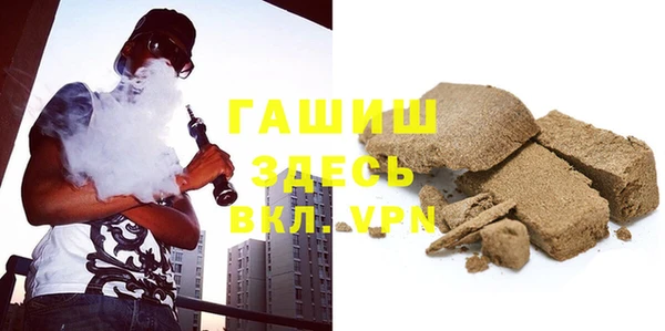 альфа пвп Наволоки
