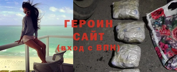 альфа пвп Наволоки
