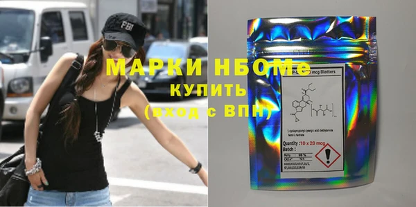 прущие крисы Алексеевка