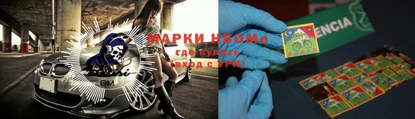 альфа пвп Наволоки