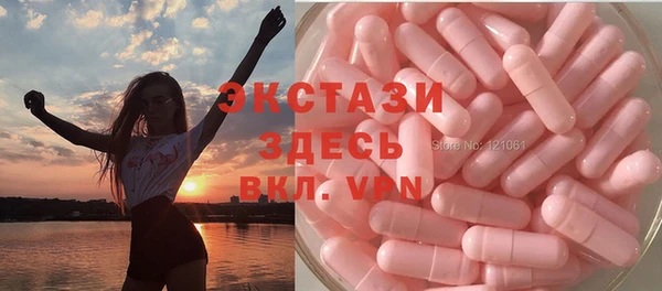 альфа пвп Наволоки