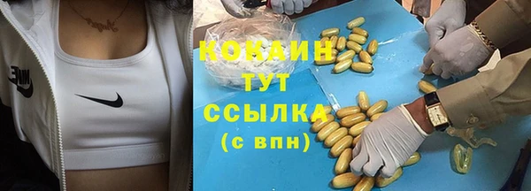 амфетамин Надым