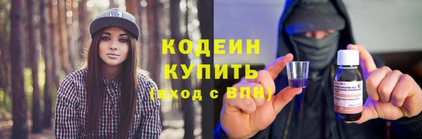 мефедрон VHQ Навашино