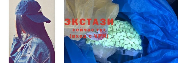 альфа пвп Наволоки