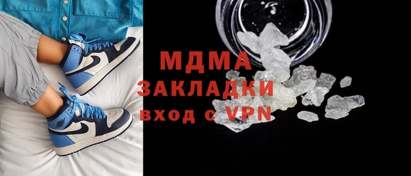 гашиш Рославль
