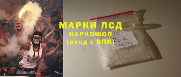 альфа пвп Наволоки