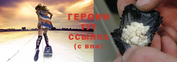 мефедрон VHQ Навашино