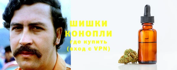мефедрон VHQ Навашино