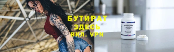 мефедрон VHQ Навашино