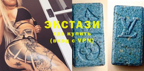 кокаин VHQ Россошь
