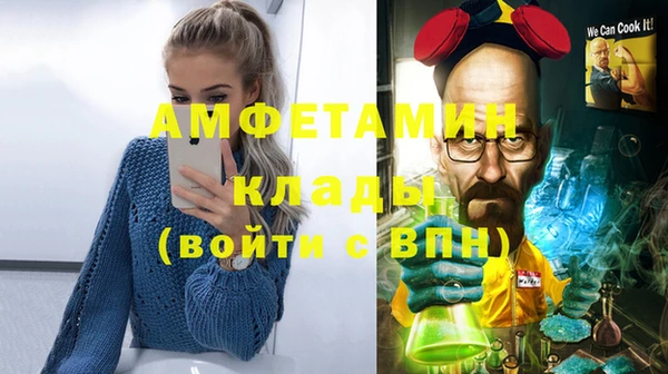 альфа пвп Наволоки
