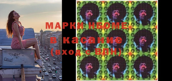 амфетамин Надым