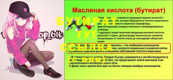 амфетамин Надым
