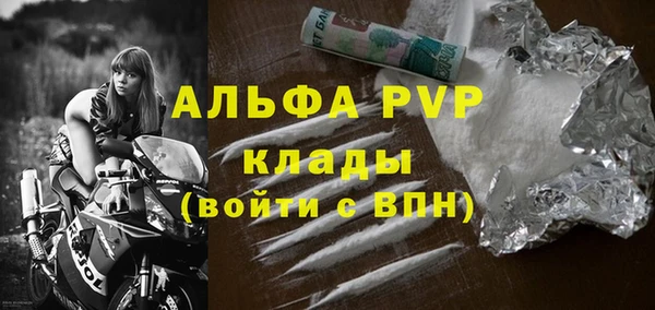 мефедрон VHQ Навашино