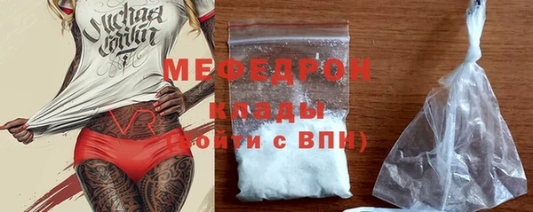 амфетамин Надым