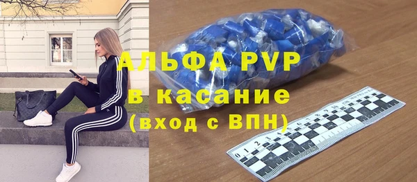 мефедрон VHQ Навашино