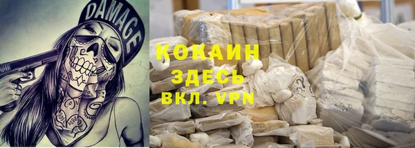 амфетамин Надым