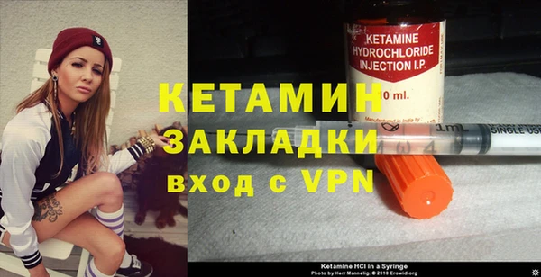 амфетамин Надым
