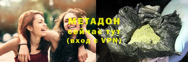 мефедрон VHQ Навашино