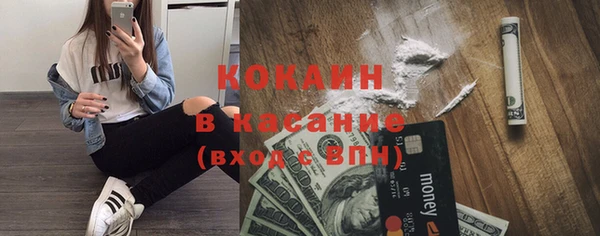 мефедрон VHQ Навашино