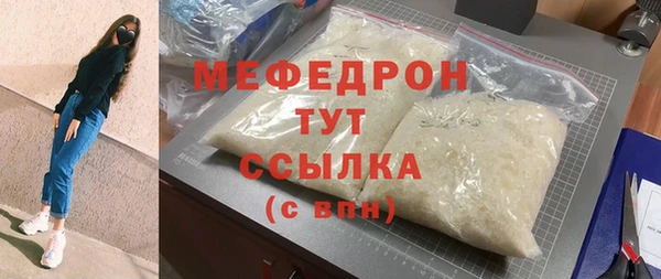 мдма Горнозаводск