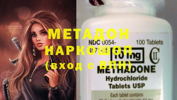 мефедрон VHQ Навашино