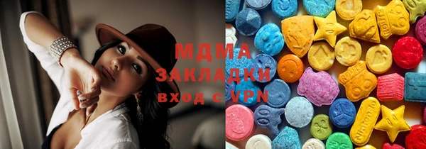 альфа пвп VHQ Балабаново