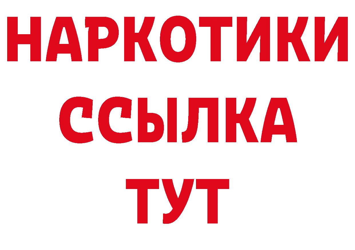 Названия наркотиков это состав Новопавловск