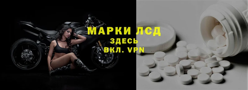 ЛСД экстази ecstasy Новопавловск