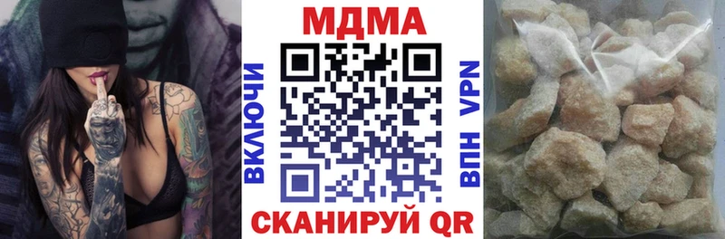 МДМА кристаллы  Новопавловск 