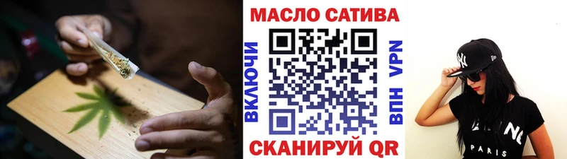 ТГК концентрат  хочу наркоту  Новопавловск 